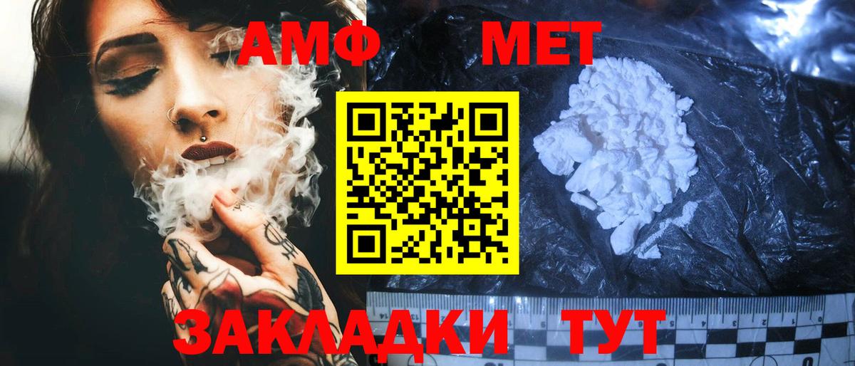 АМФ Premium Верхняя Салда
