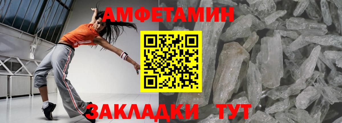 Амфетамин 98%  Amphetamine  Верхняя Салда  Вход с VPN 