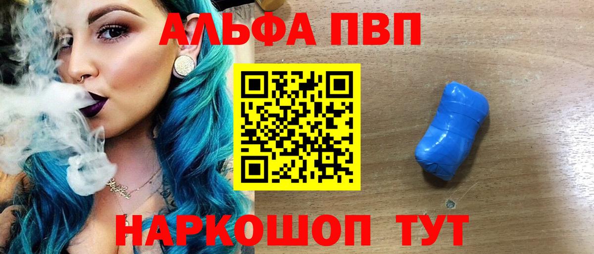 APVP мука Верхняя Салда