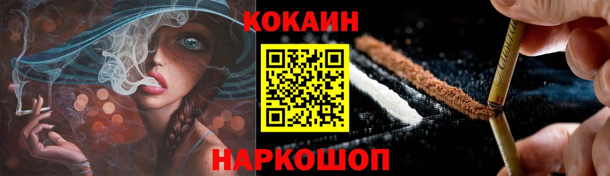 Верхняя Салда  Cocaine 99%  Cocaine FishScale  Вход с VPN 