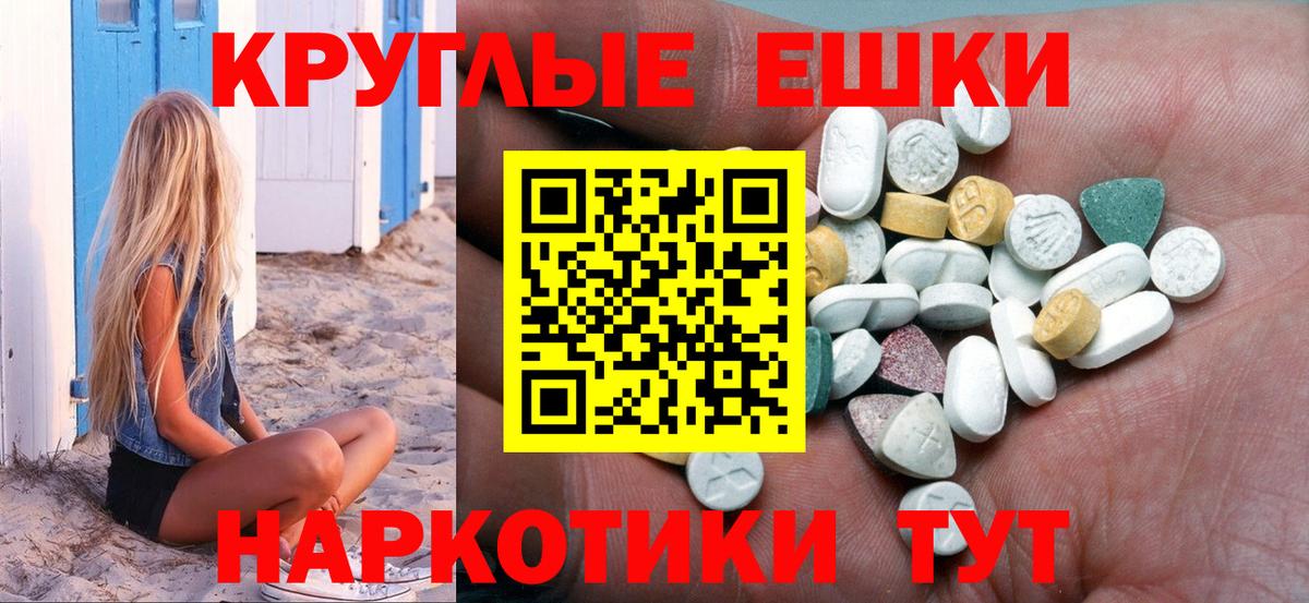 Ecstasy louis Vuitton Верхняя Салда