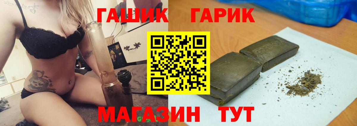 ГАШИШ AMNESIA HAZE  Вход с VPN  Верхняя Салда  ГАШИШ Premium 