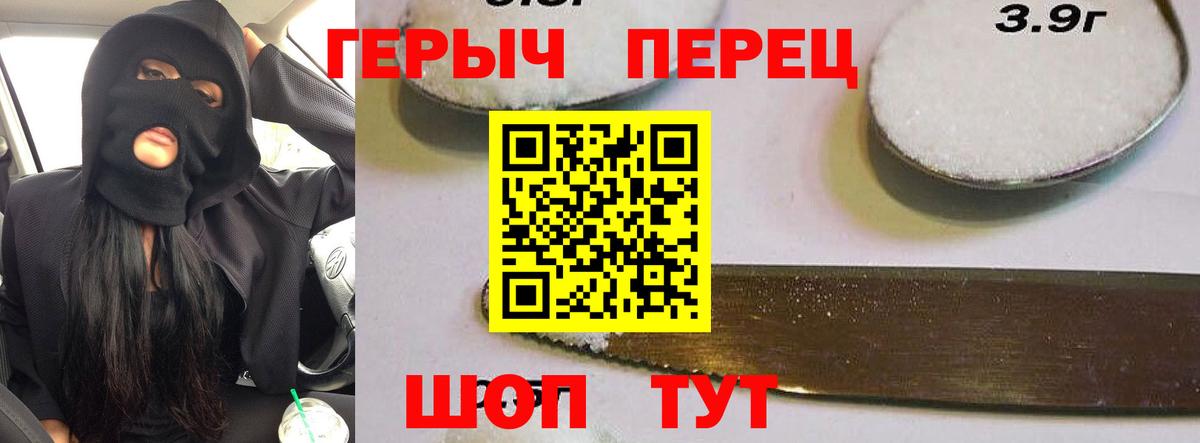 Героин афганец Верхняя Салда