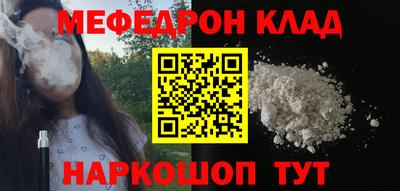 метамфетамин Будённовск