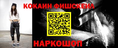 ALPHA-PVP Бузулук