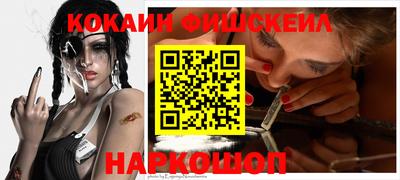 метамфетамин Будённовск