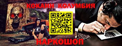 метамфетамин Будённовск