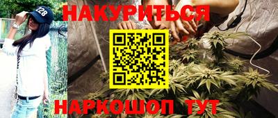 метамфетамин Будённовск
