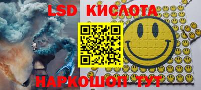 метамфетамин Будённовск
