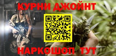 метамфетамин Будённовск