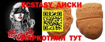 метамфетамин Будённовск