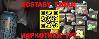 метамфетамин Будённовск