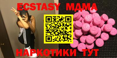 ALPHA PVP Бугуруслан