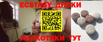 метамфетамин Будённовск