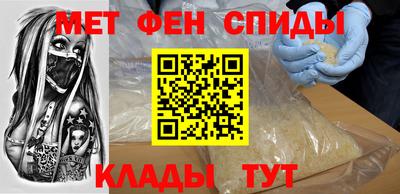 ALPHA PVP Бугуруслан