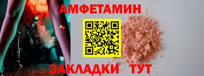 ALPHA PVP Бугуруслан