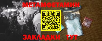 ALPHA-PVP Бузулук