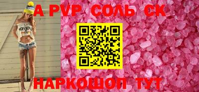 метамфетамин Будённовск