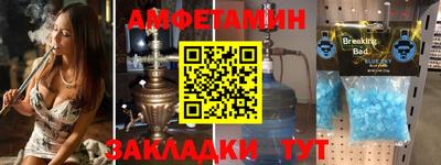 ALPHA-PVP Бузулук