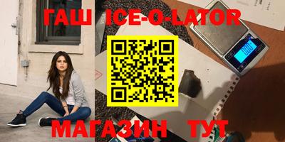метамфетамин Будённовск