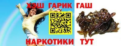 ALPHA-PVP Бузулук