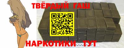 ALPHA-PVP Бузулук