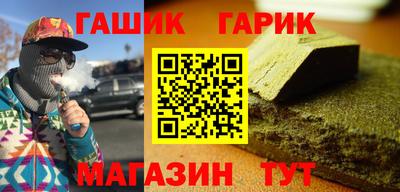 ALPHA-PVP Бузулук