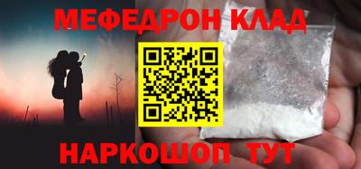 ALPHA-PVP Бузулук