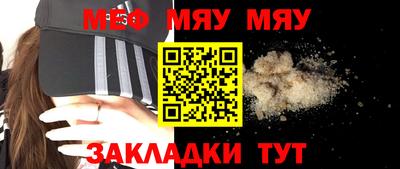 ALPHA-PVP Бузулук
