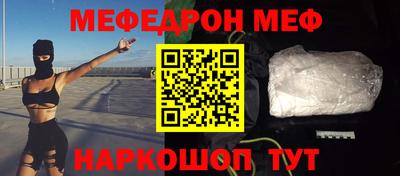 ALPHA-PVP Бузулук
