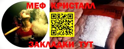 ALPHA-PVP Бузулук