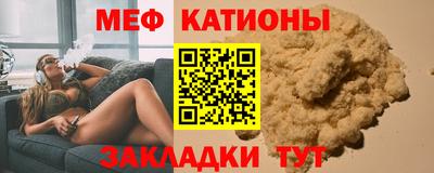 ALPHA-PVP Бузулук