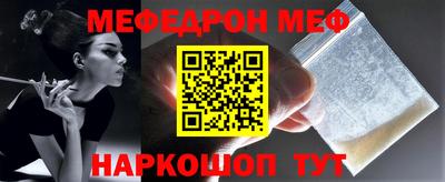 метамфетамин Будённовск