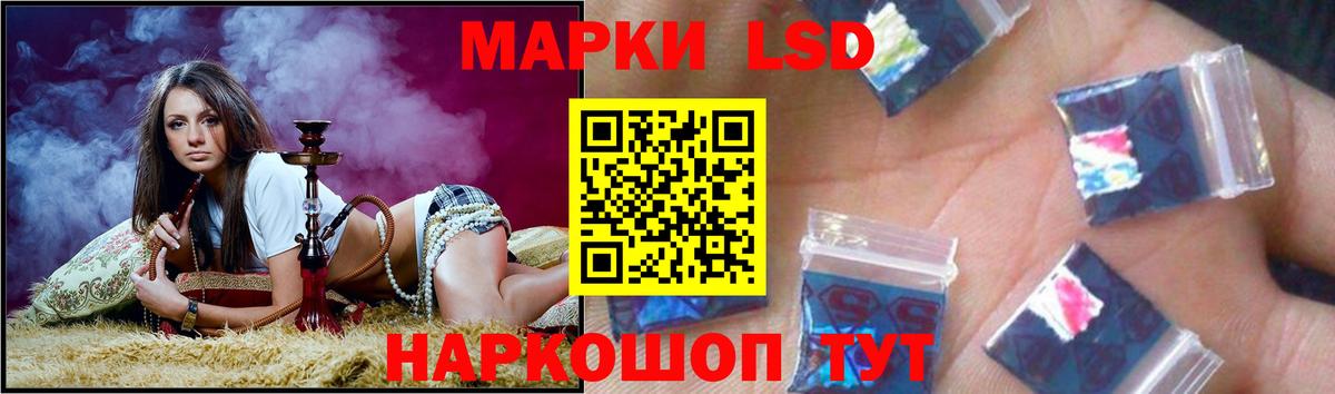 Лсд 25 экстази кислота Верхняя Салда