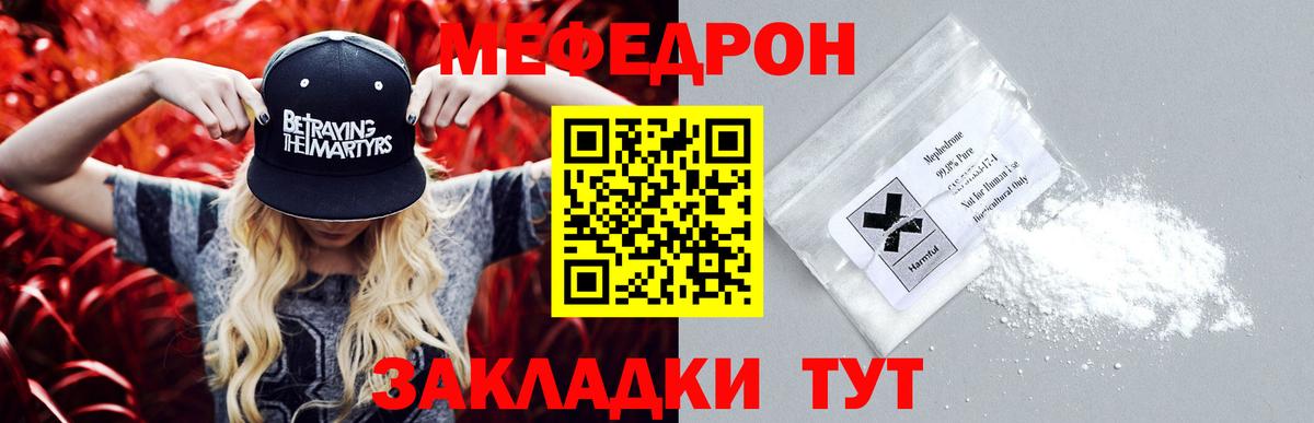 дарнет шоп  Мефедрон 4 MMC  Мефедрон  Верхняя Салда  Вход с VPN  МЕФ mephedrone 