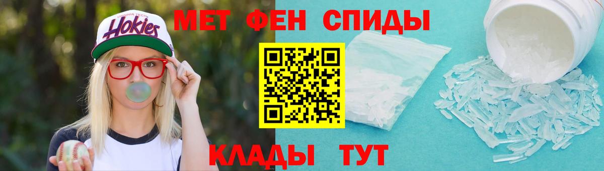 Метамфетамин винт  Метамфетамин винт  Вход с VPN  Верхняя Салда 
