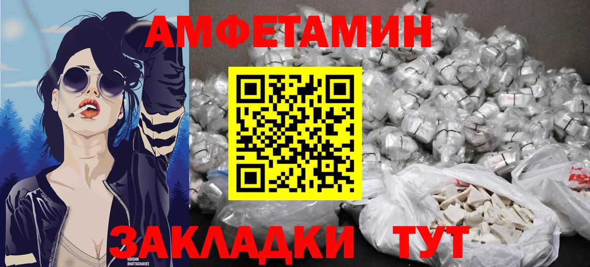 Кокаин  АМФЕТАМИН   Канабис  Вход с VPN  Меф кристаллы  Верхняя Салда  Гашиш 