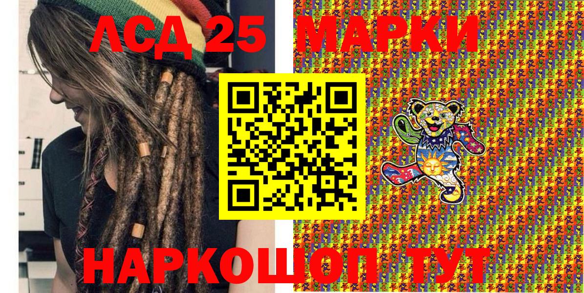Наркотические марки 1,8мг Верхняя Салда
