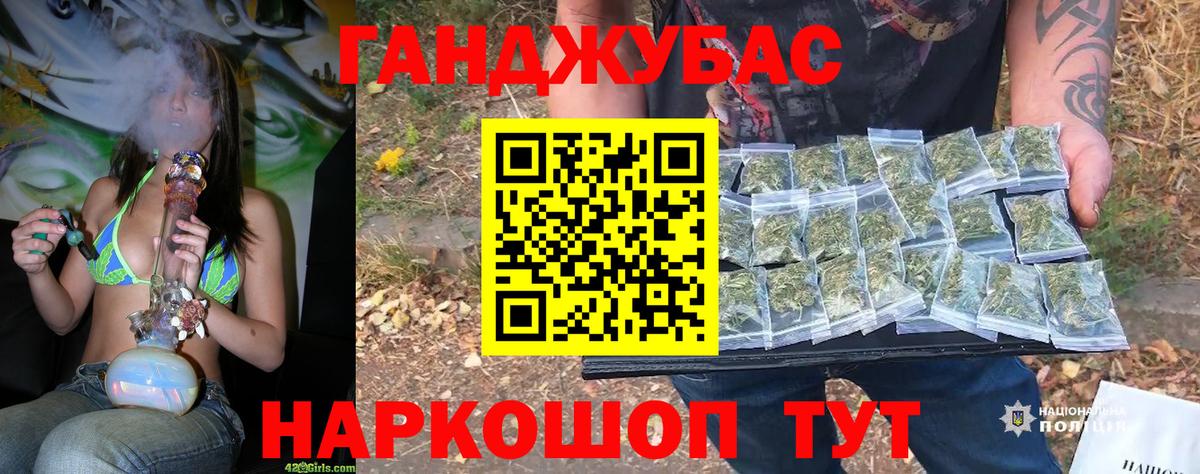 Канабис тримм Верхняя Салда